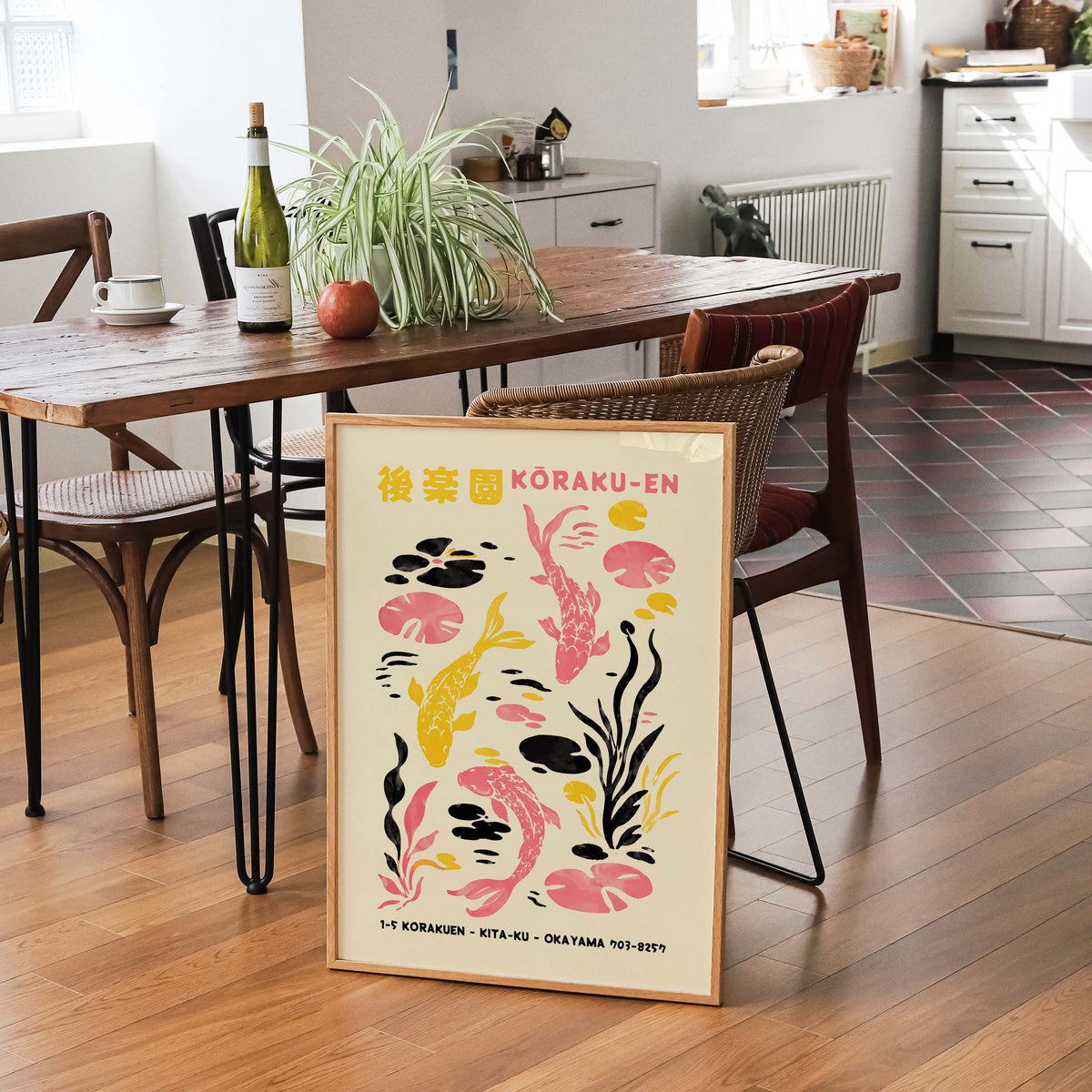 Korakuen Garden Koi Fish Poster