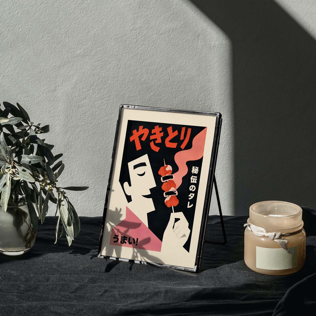 Japanese Yakitori Food Poster