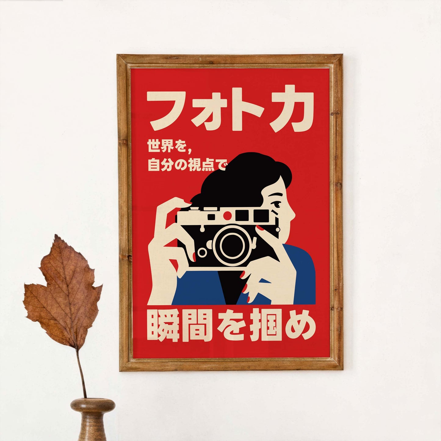 Photography Poster For Creative Studio Decor
