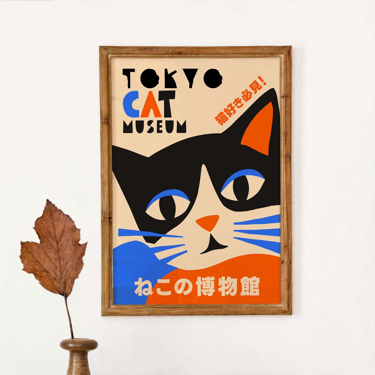 Tokyo Cat Museum Poster