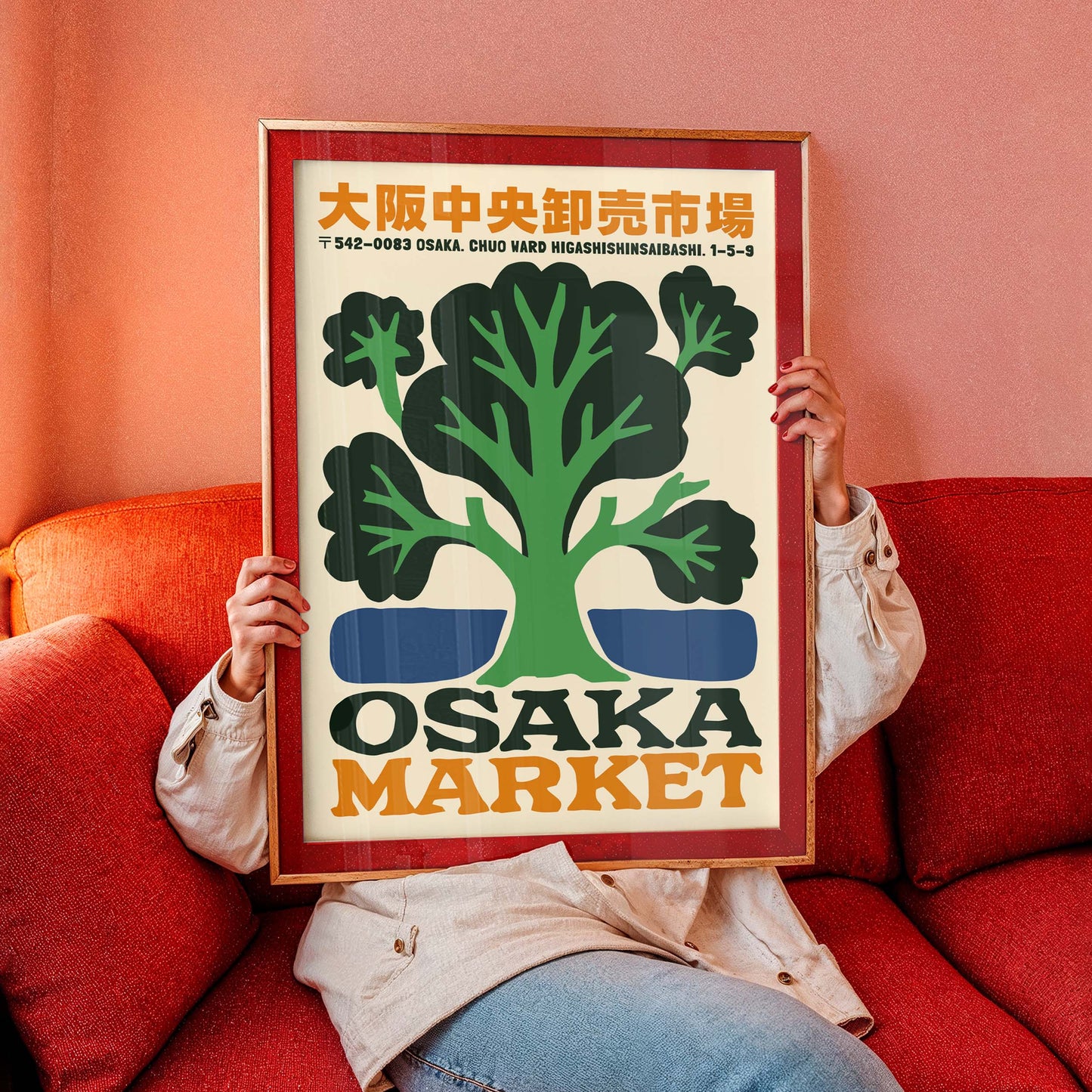 Osaka Market Tree Poster Print