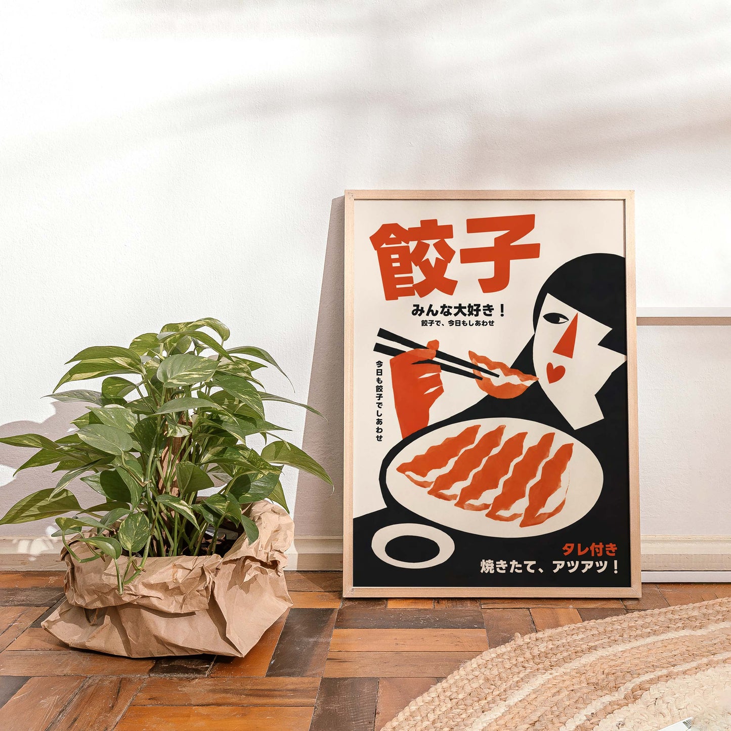 Japanese Gyoza Food Poster Print