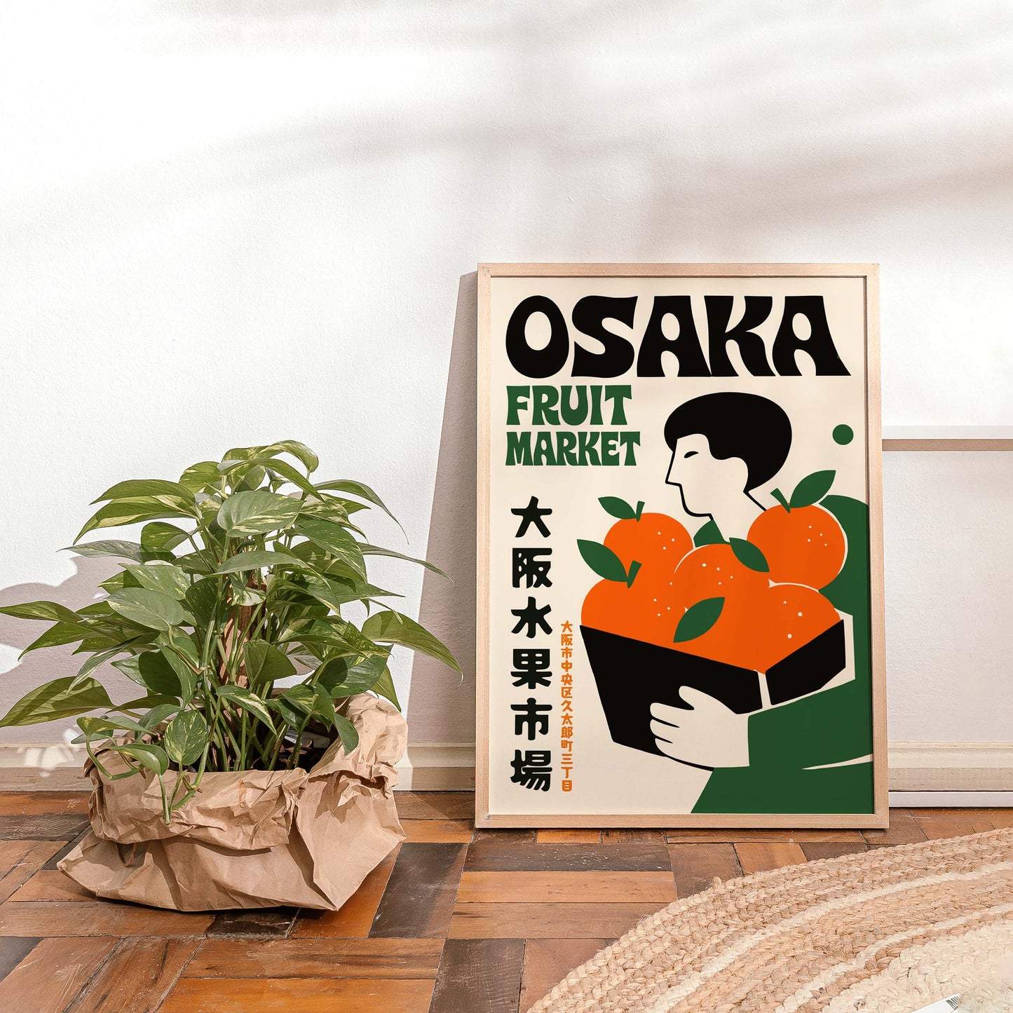 Osaka Fruit Market Print
