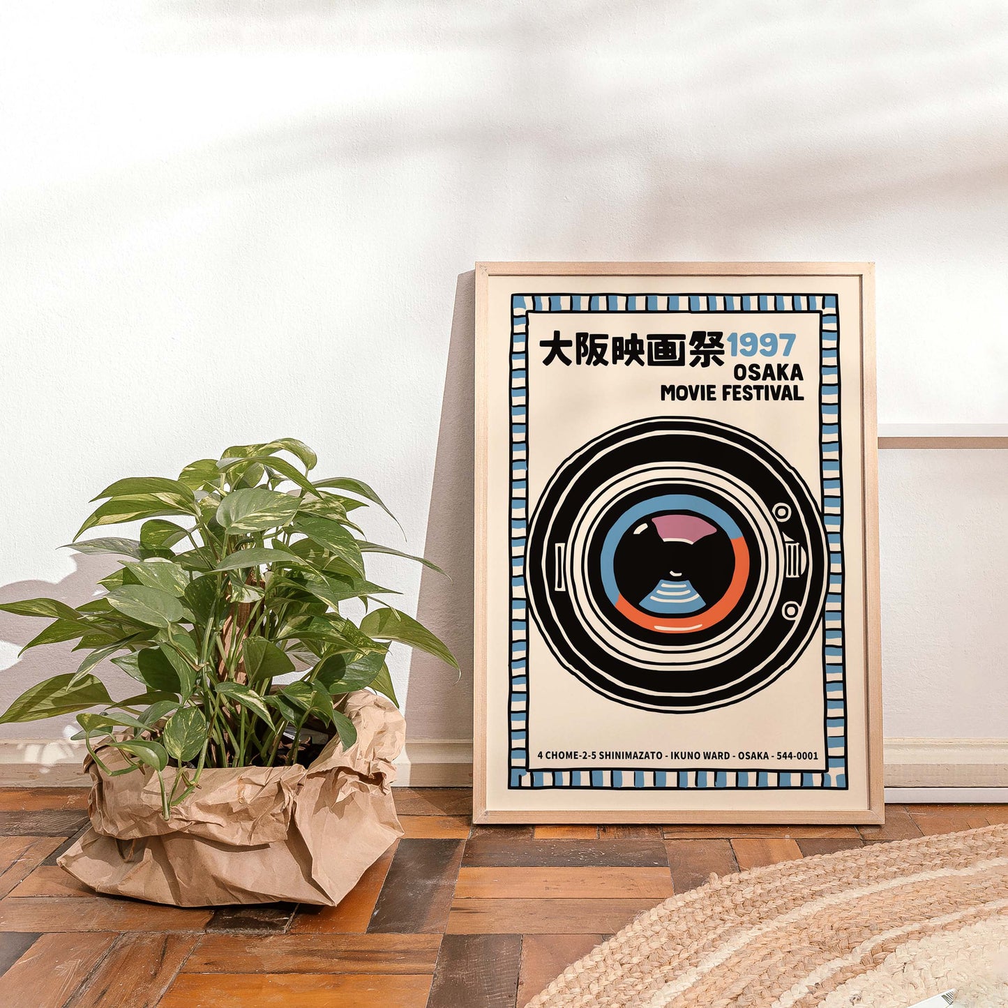 Osaka Movie Festival Vintage Print