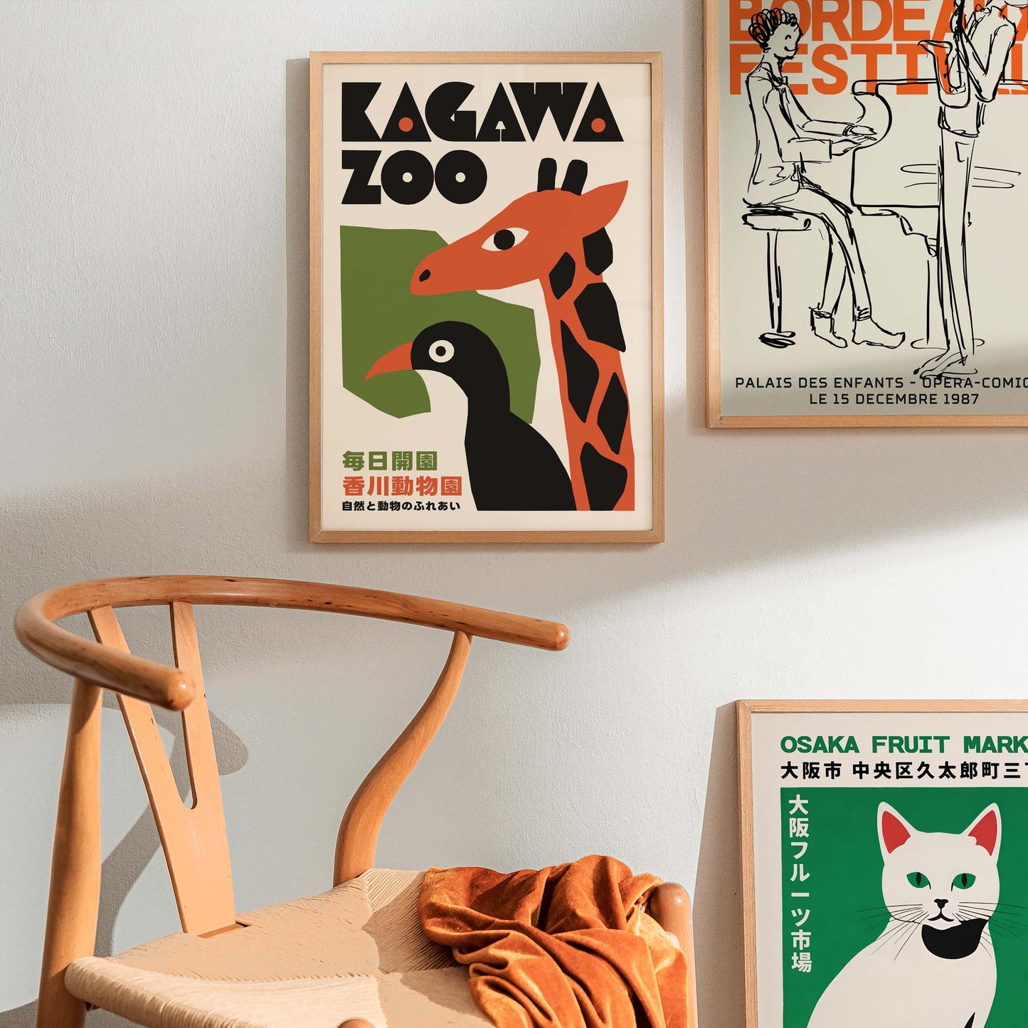 Kagawa Zoo Poster Print