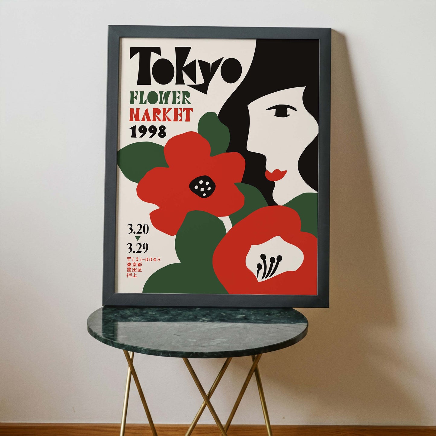 Tokyo Flower Market Poster