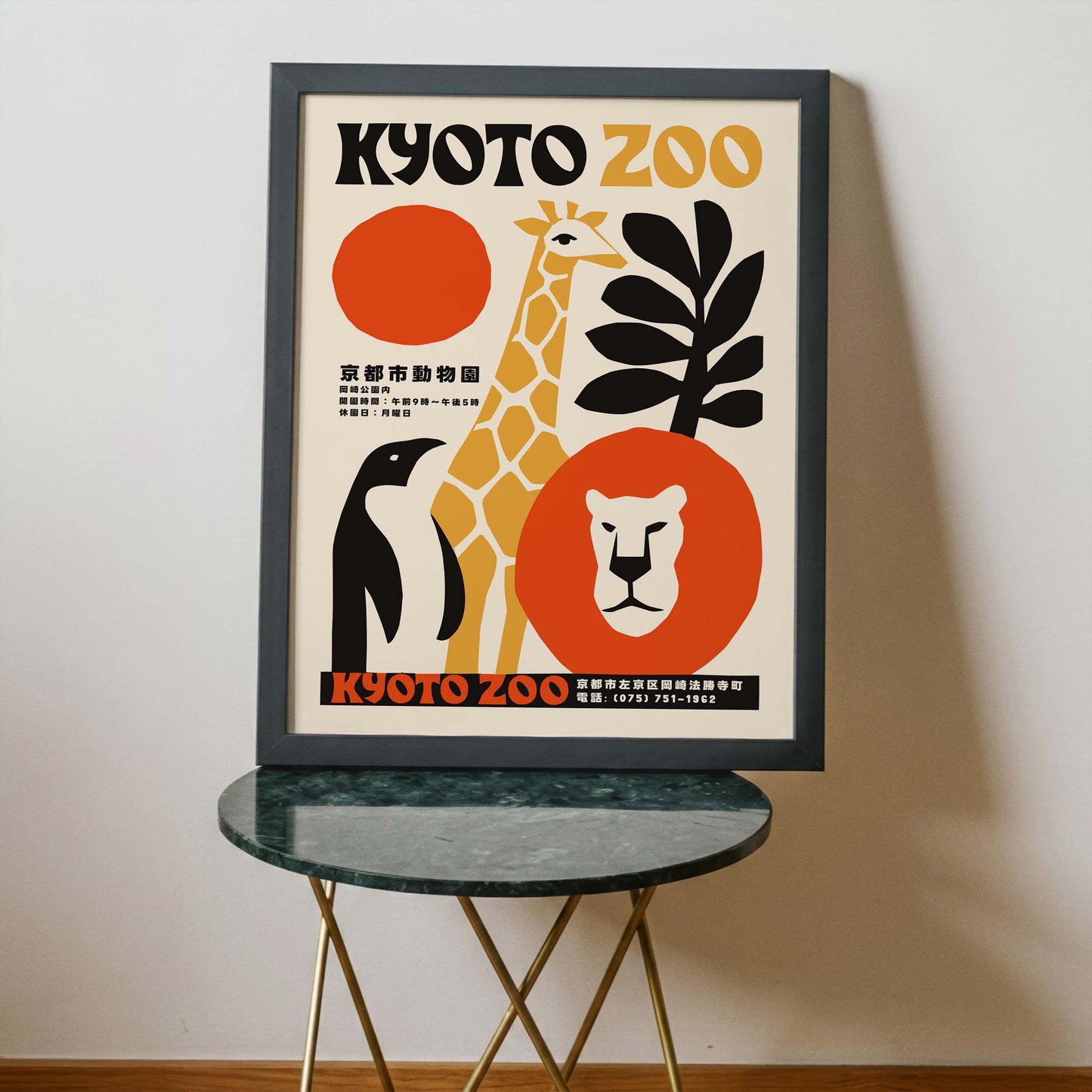 Kyoto Zoo Poster Kids Room