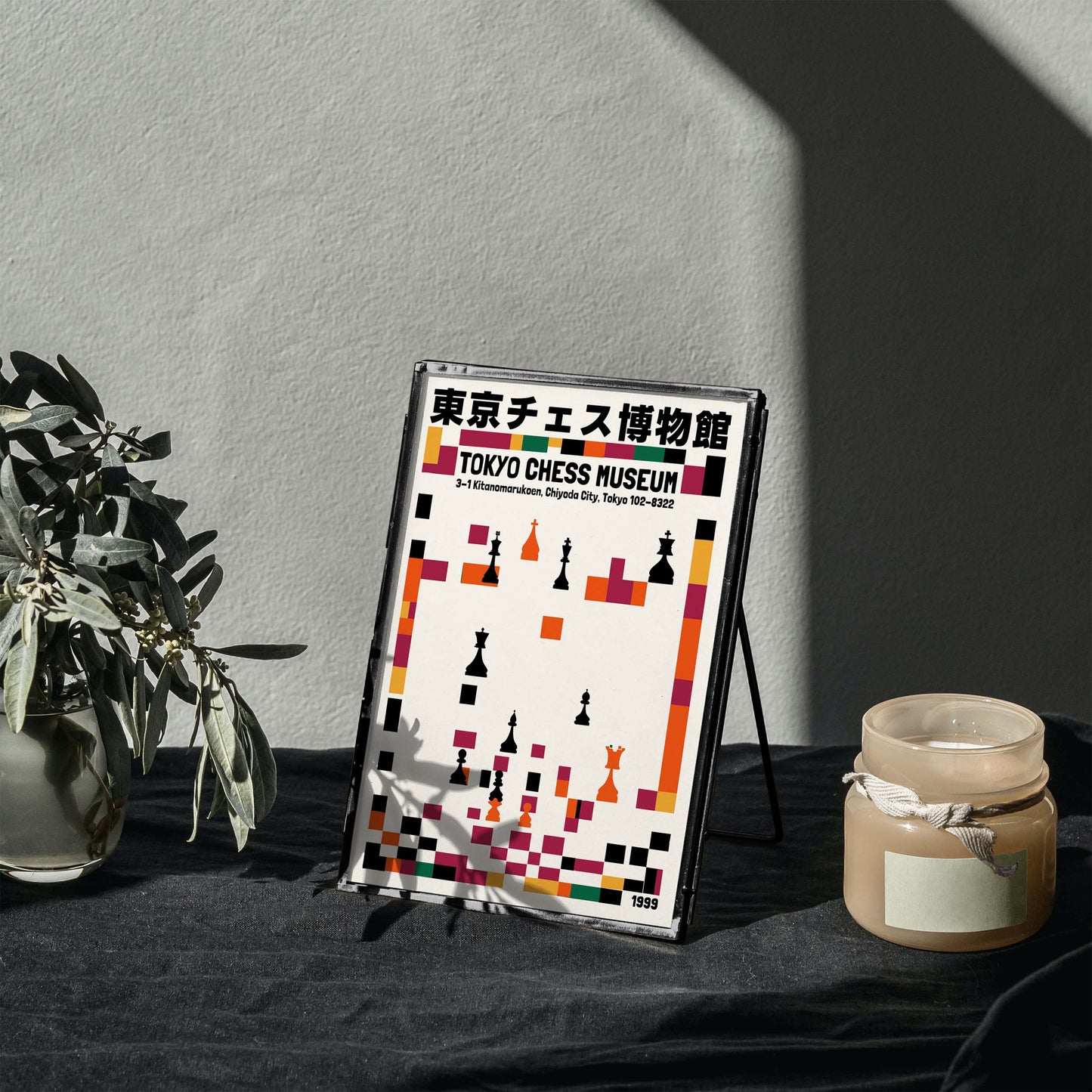 Tokyo Chess Museum Graphic Poster