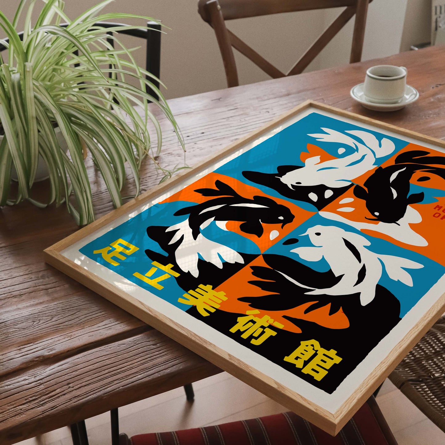 Adachi Museum Koi Art Print