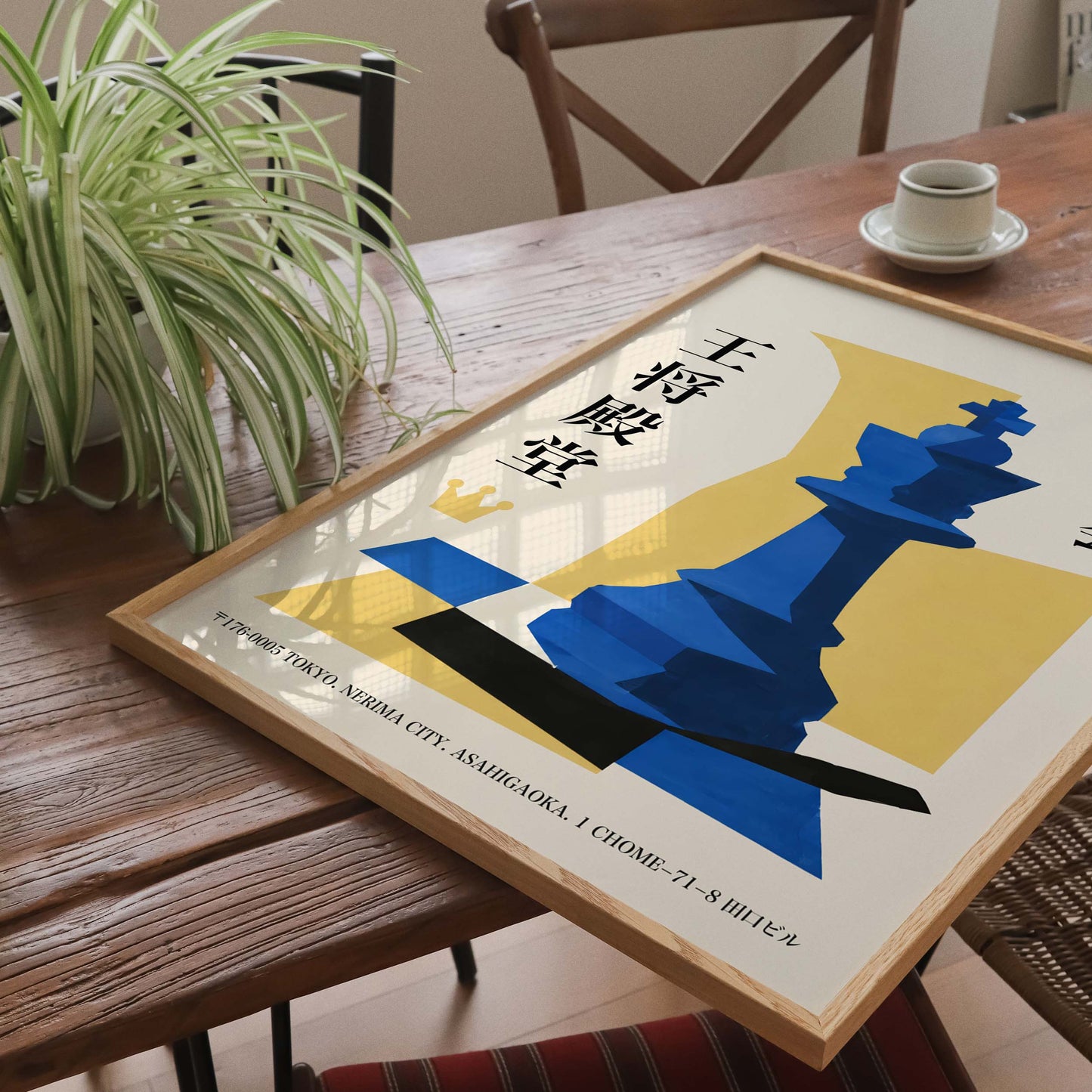 Shogi King Chess Poster