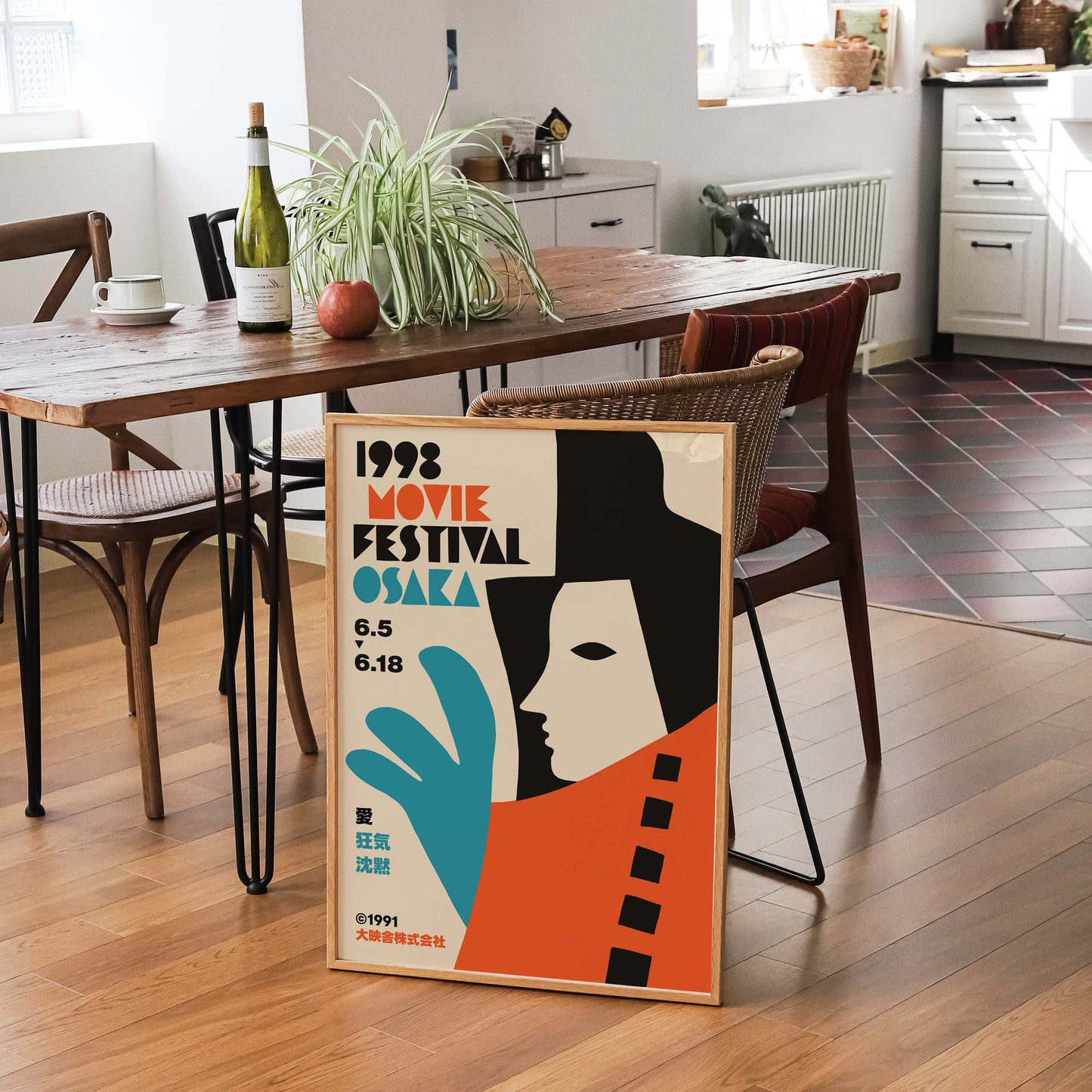 Osaka Movie Festival Poster Print