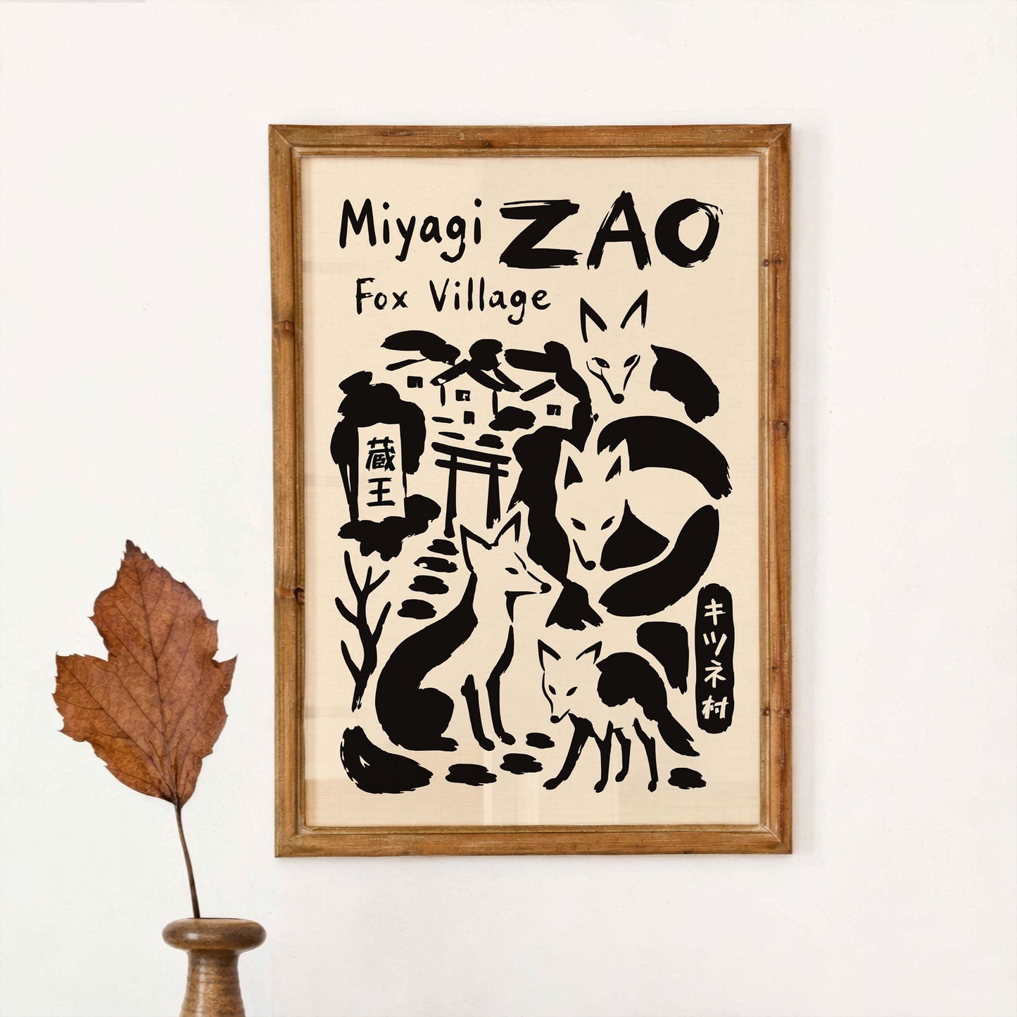 Miyagi Zao Fox Village Print