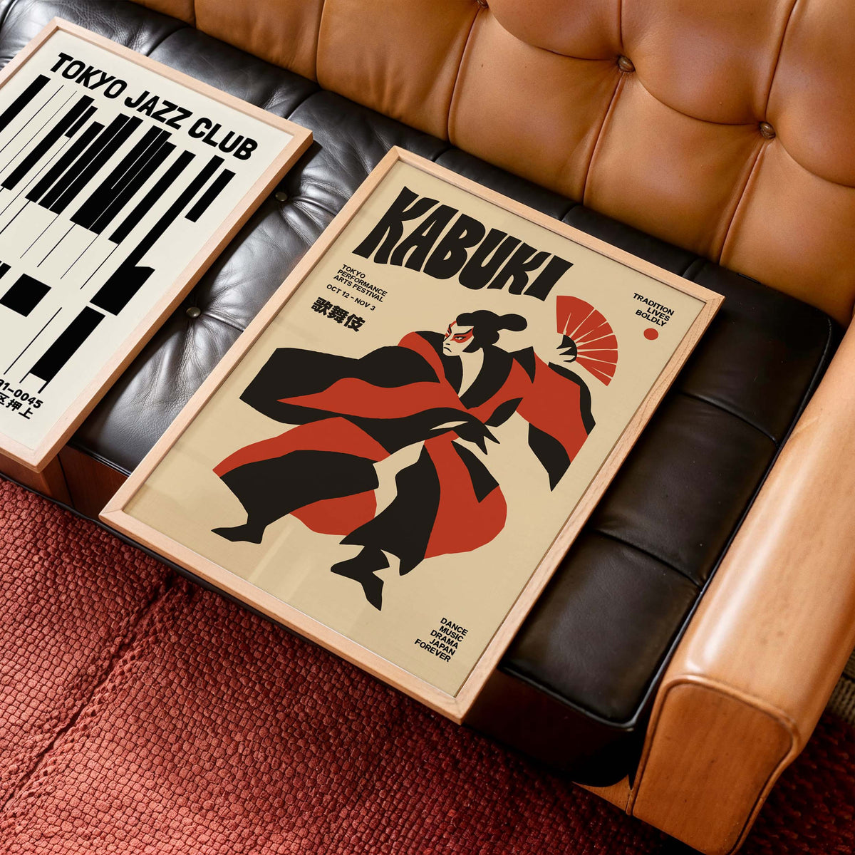 Kabuki Japanese Theater Poster