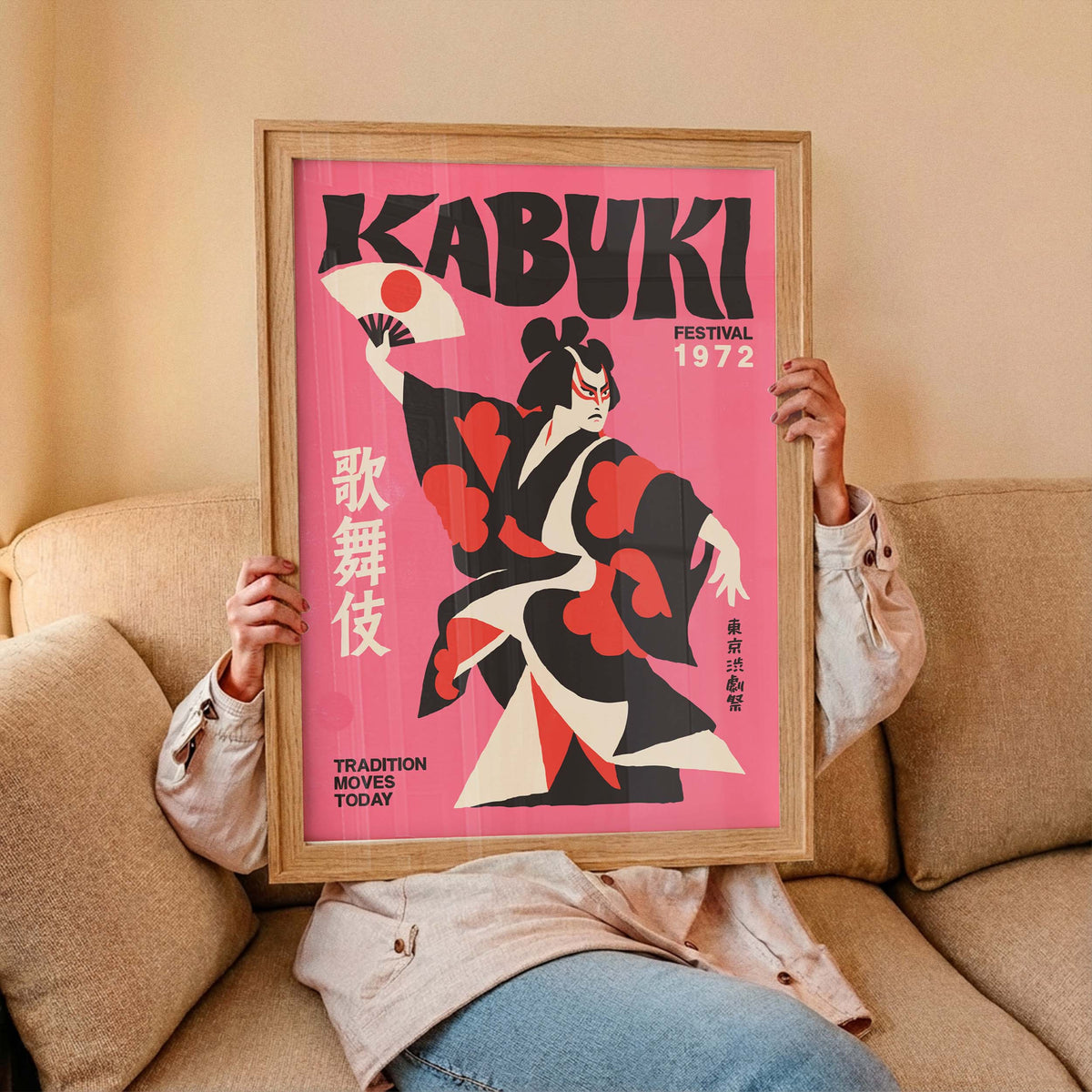 Kabuki Japanese Dance Print