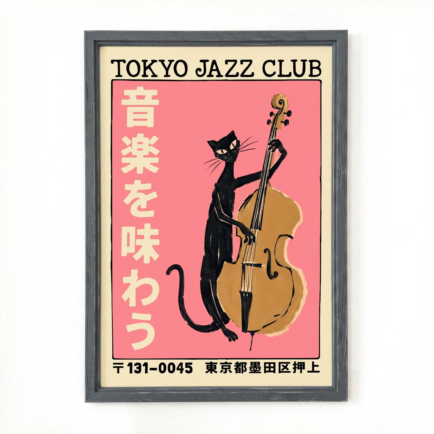 Jazz Club Music Room Art