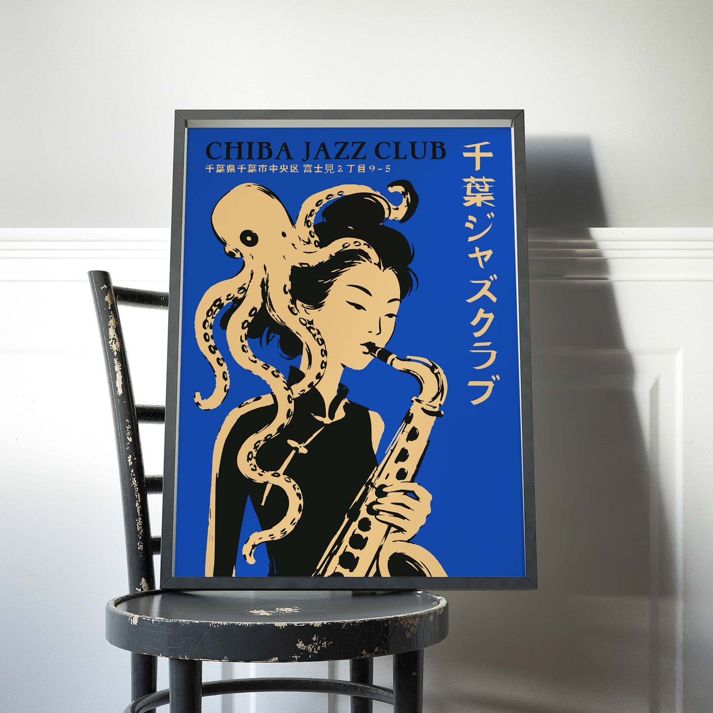 Chiba Jazz Club Poster For Music Room