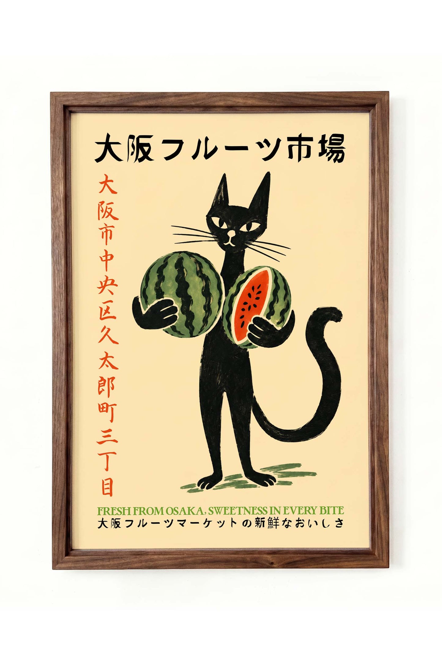 Osaka Fruit Market Cat Poster