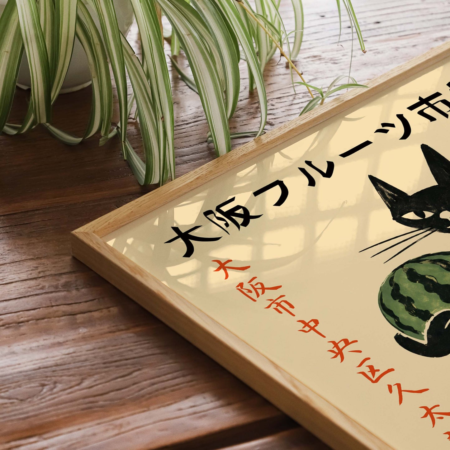 Osaka Fruit Market Cat Poster