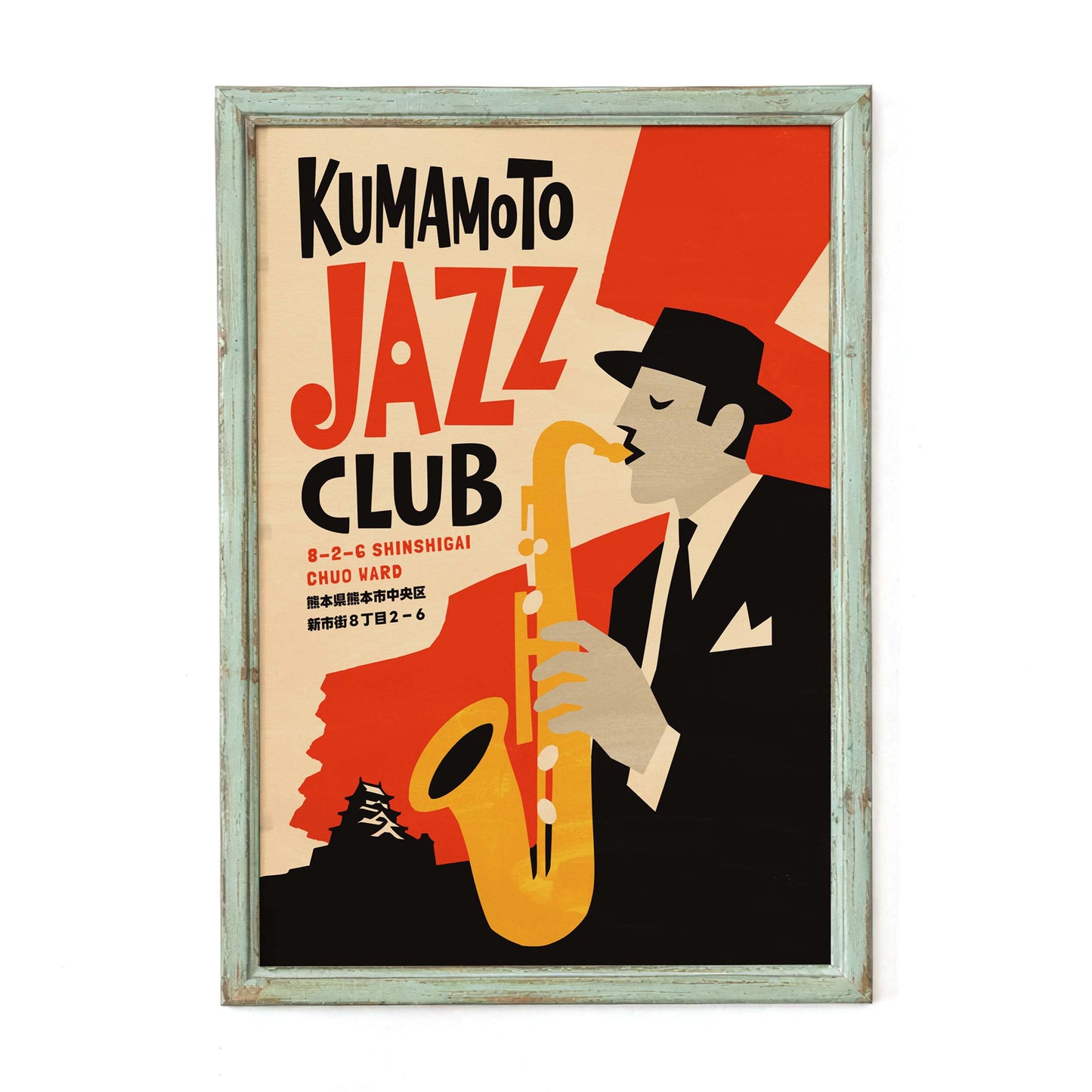 Kumamoto Jazz Club Poster