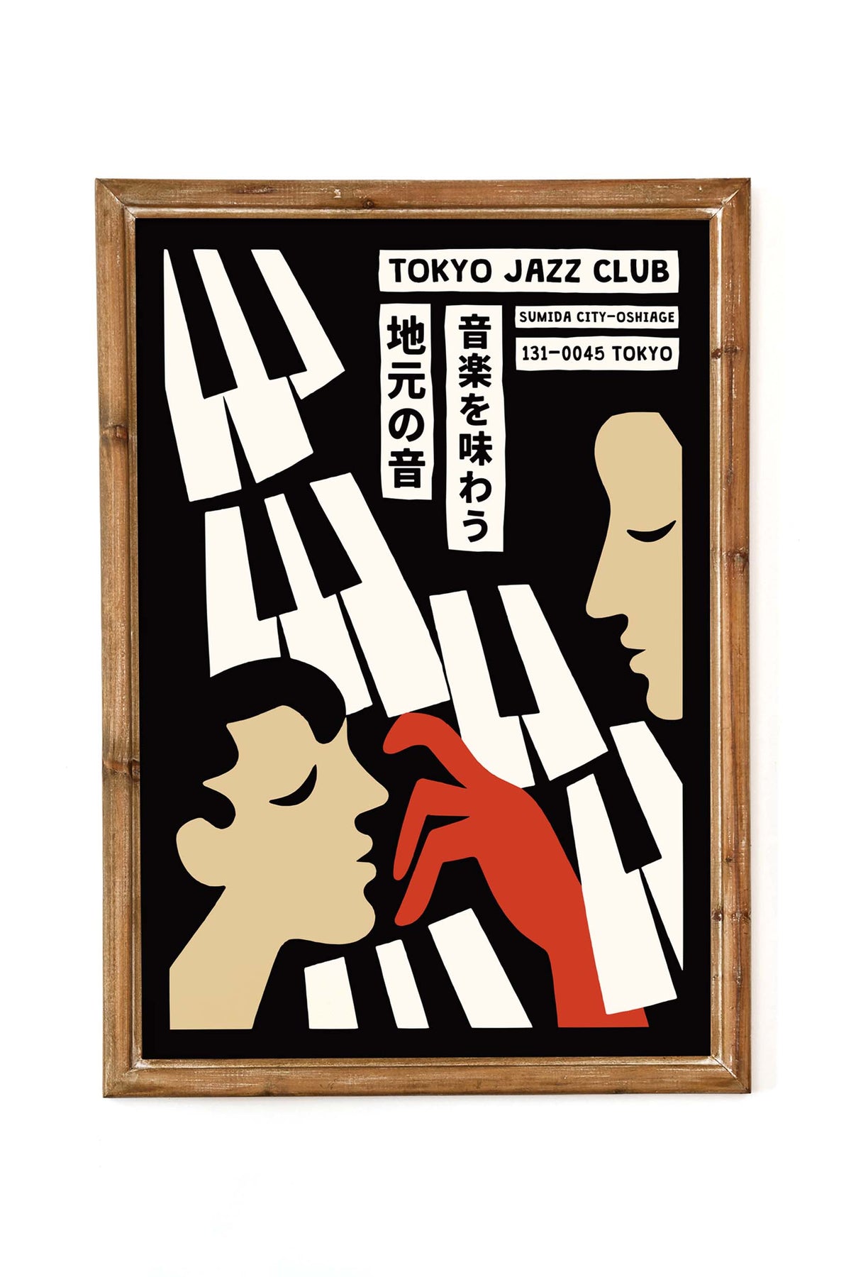 Tokyo Jazz Club Music Poster Print