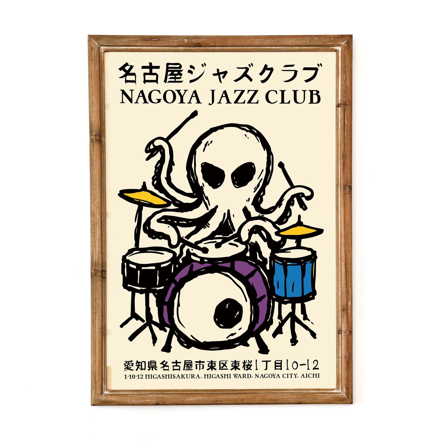 Nagoya Jazz Club Octopus Poster
