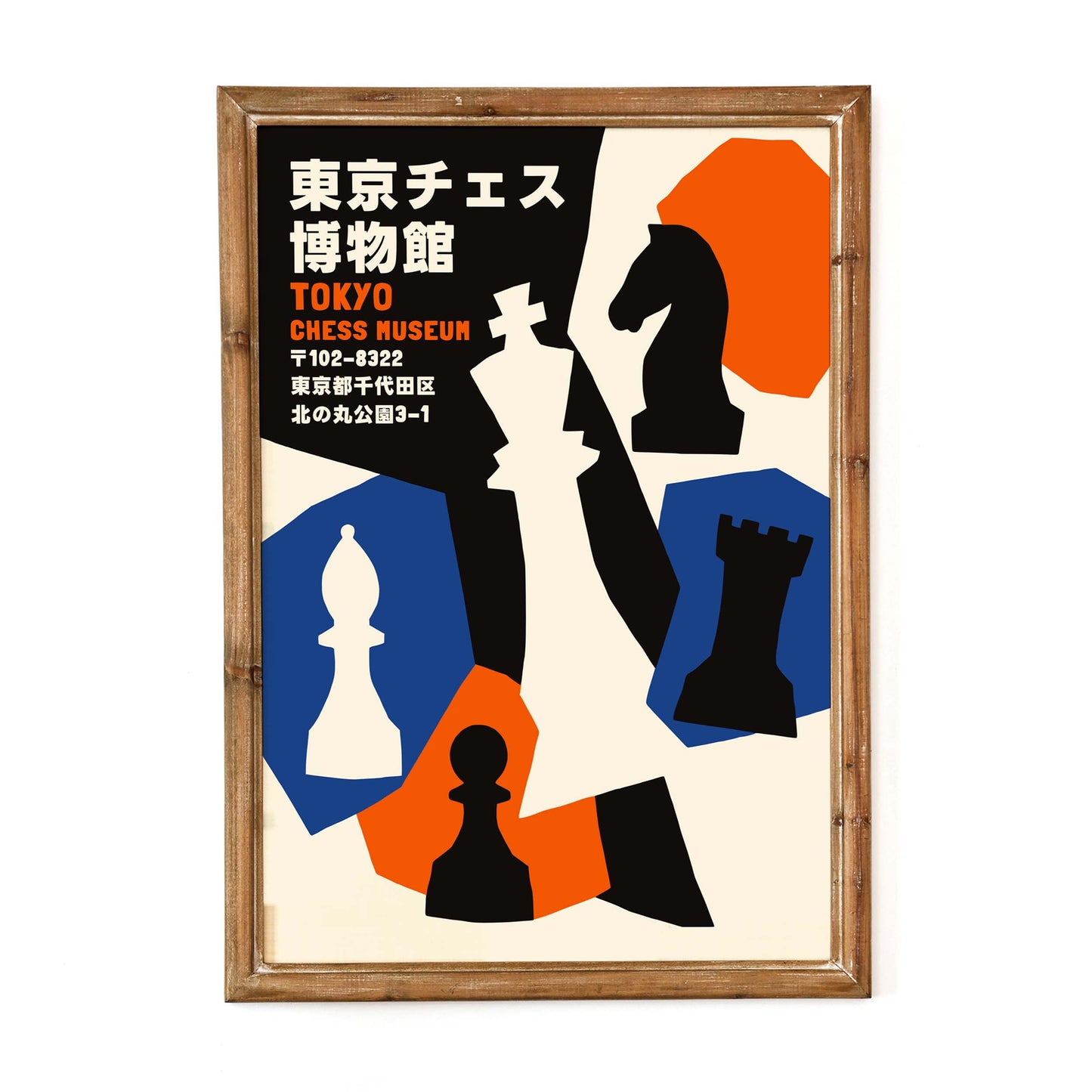 Tokyo Chess Museum Print