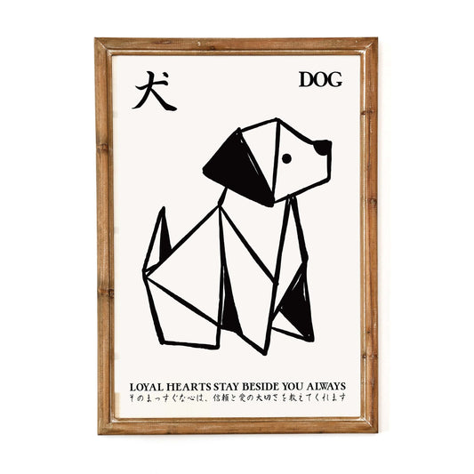 Dog Origami Wall Art