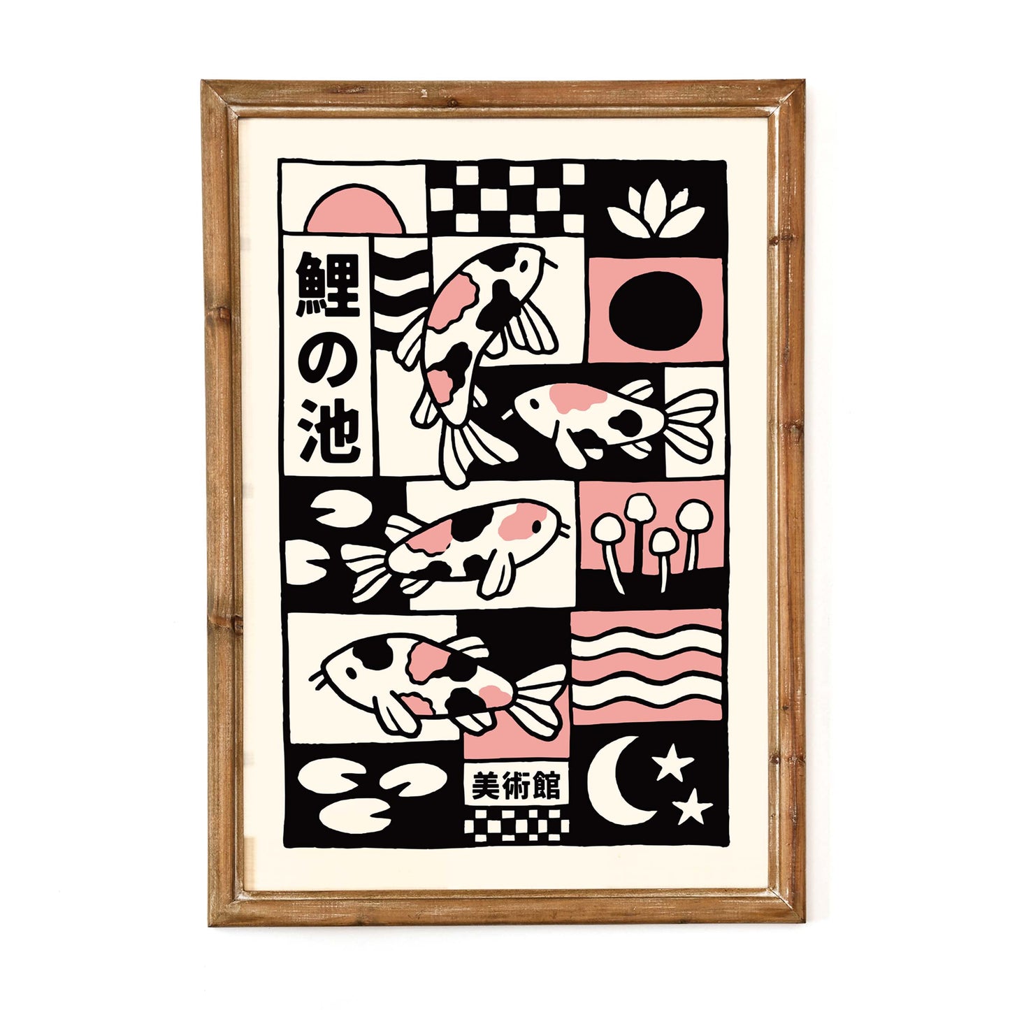 Minimal Koi Fish Wall Art Poster