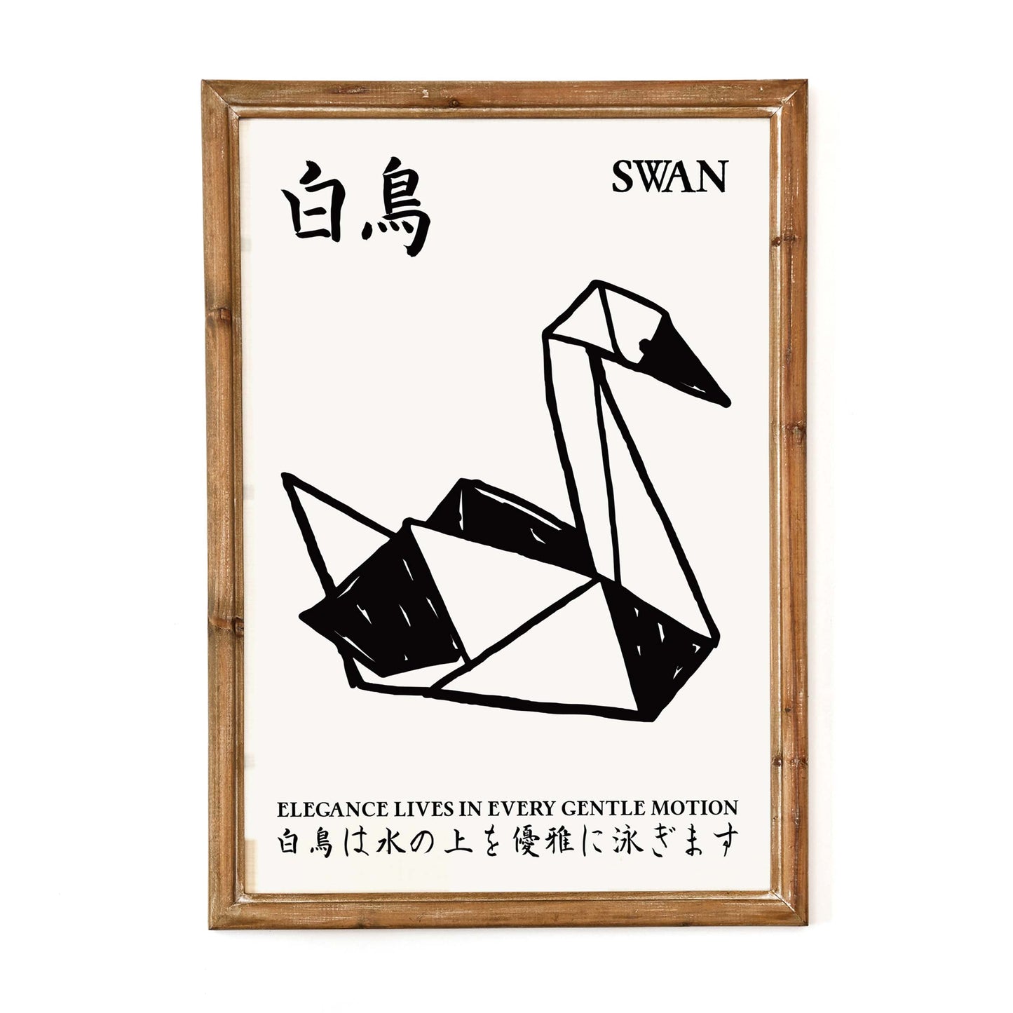 Swan Origami Poster Print