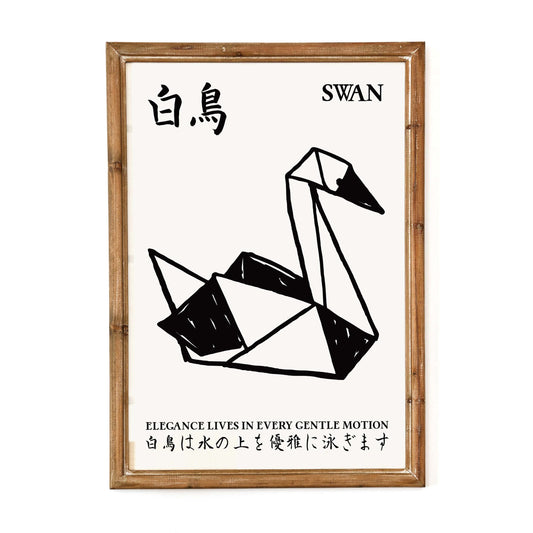 Swan Origami Poster Print