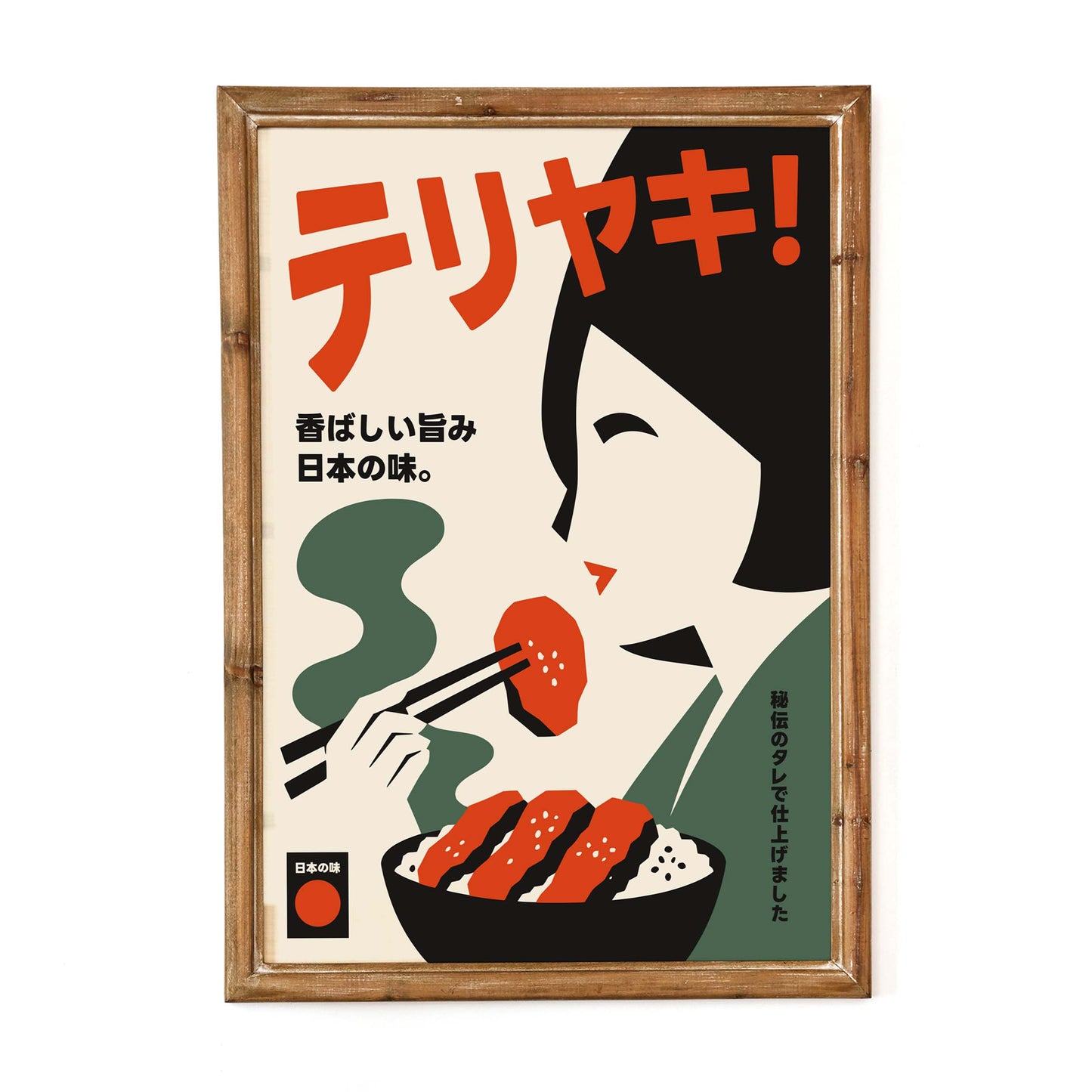 Teriyaki! Japanese Cuisine Poster