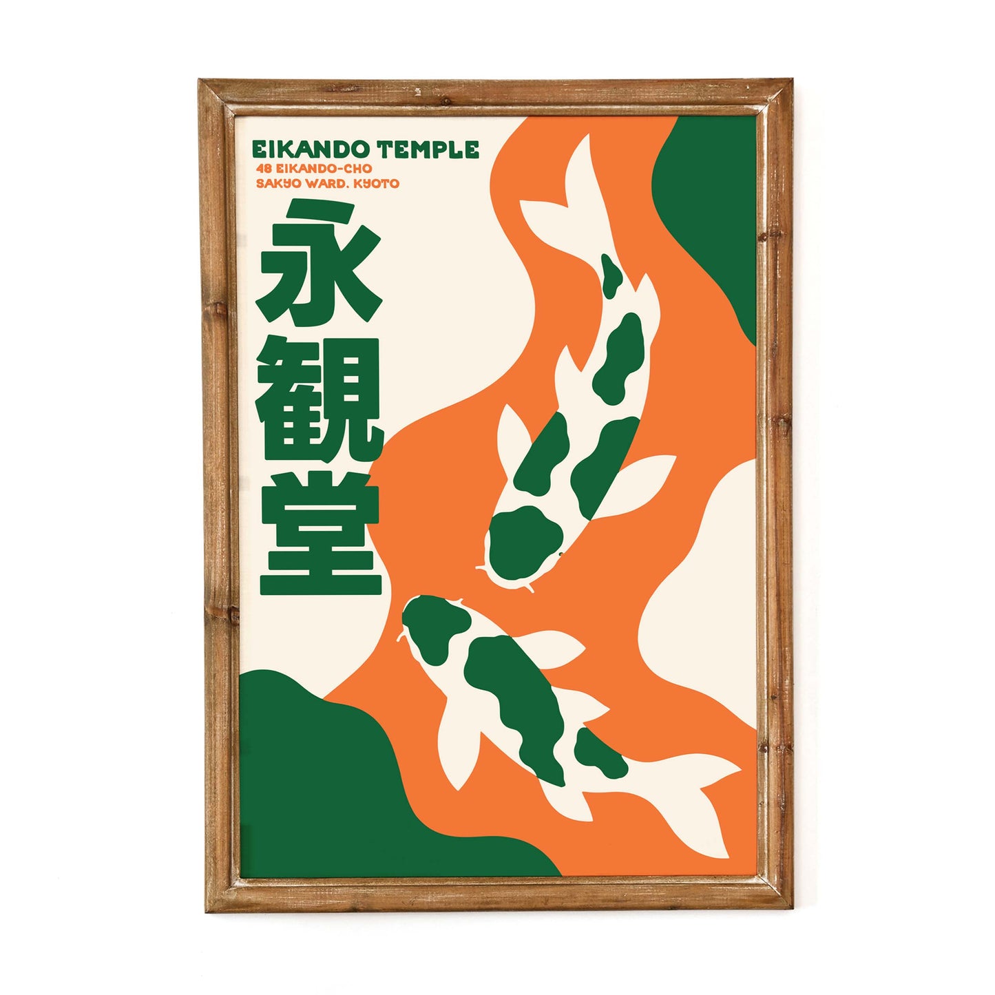 Eikando Temple Koi Pond Poster