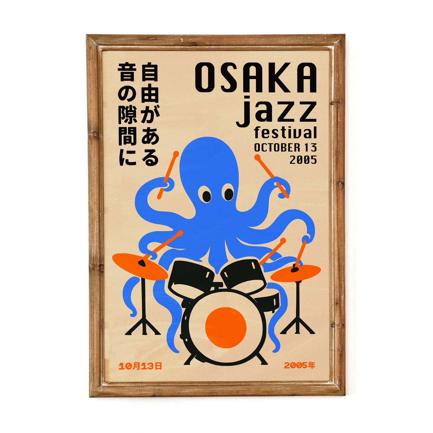 Osaka Jazz Festival Poster