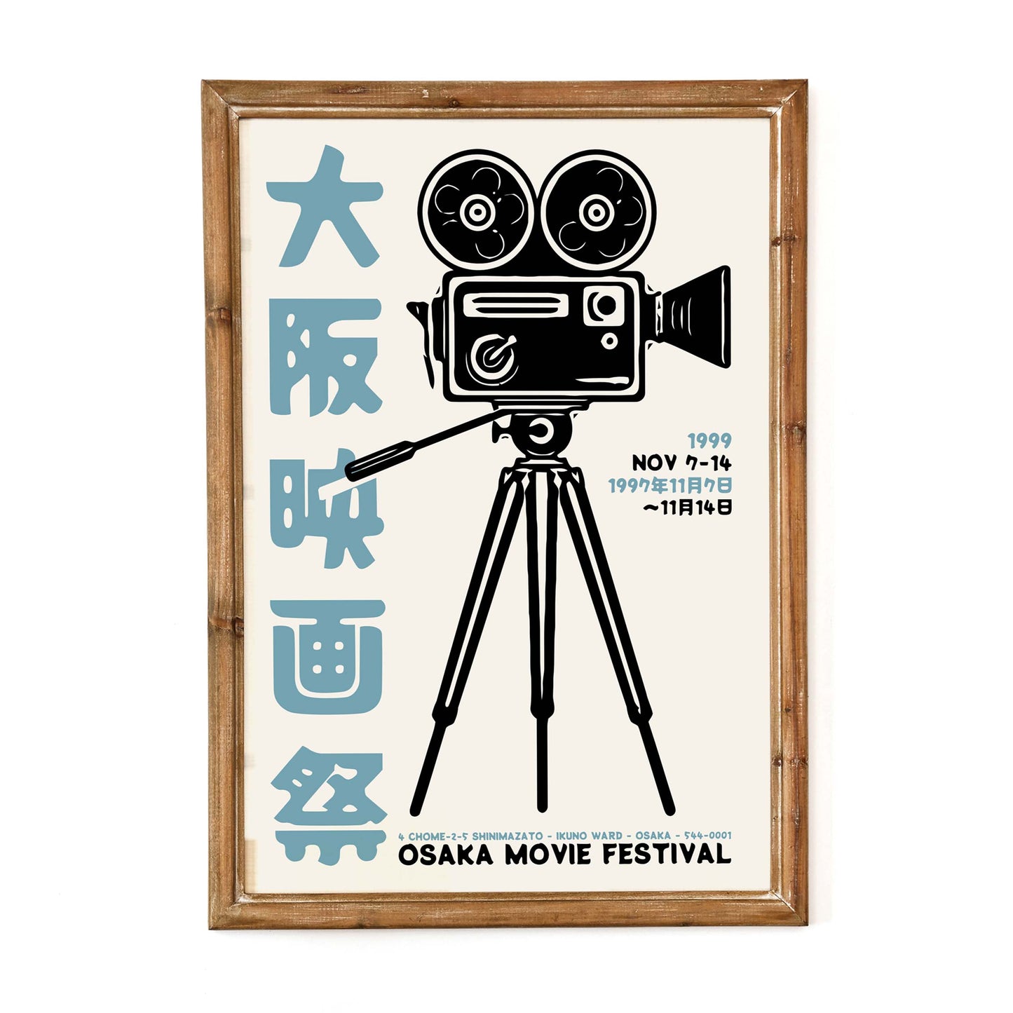 Osaka Movie Festival Poster Print