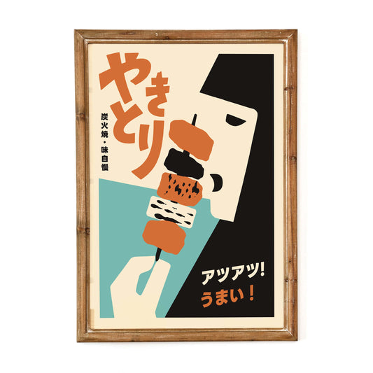 Japanese Yakitori Grill Vintage Food Poster