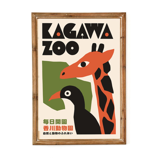 Kagawa Zoo Poster Print