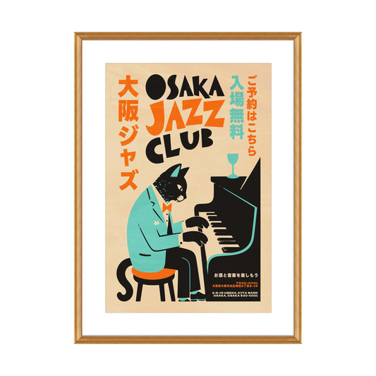 Osaka Jazz Club Print Home Bar
