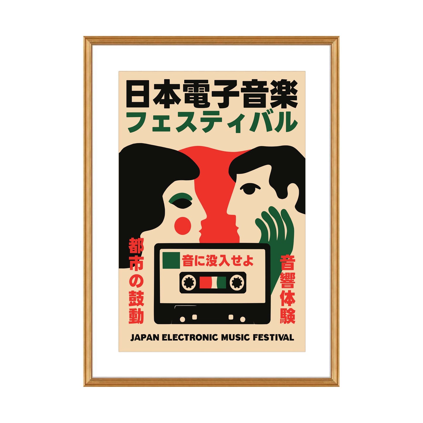 Japan Electronic Music Festival Poster