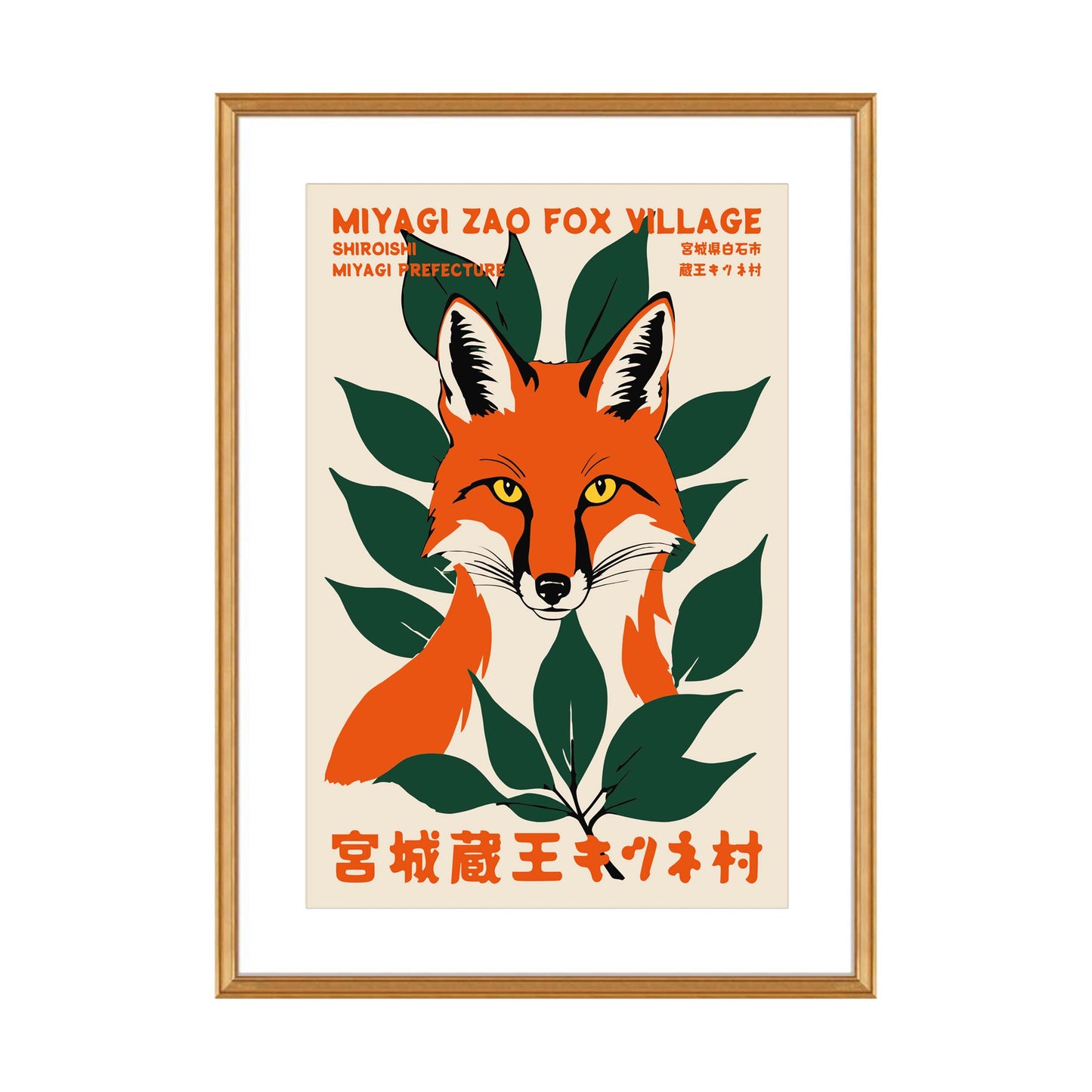 Miyagi Fox Village Travel Poster