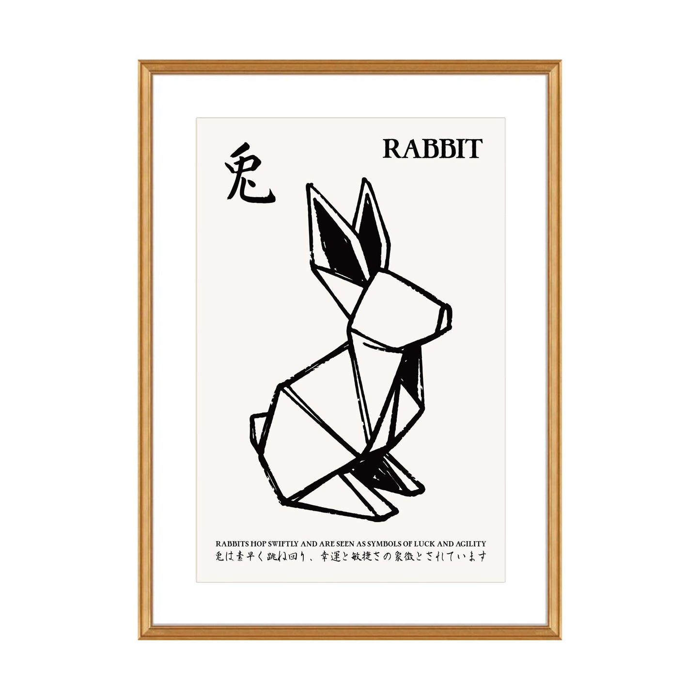 Origami Rabbit Minimalist Wall Art Print