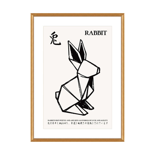 Origami Rabbit Minimalist Wall Art Print