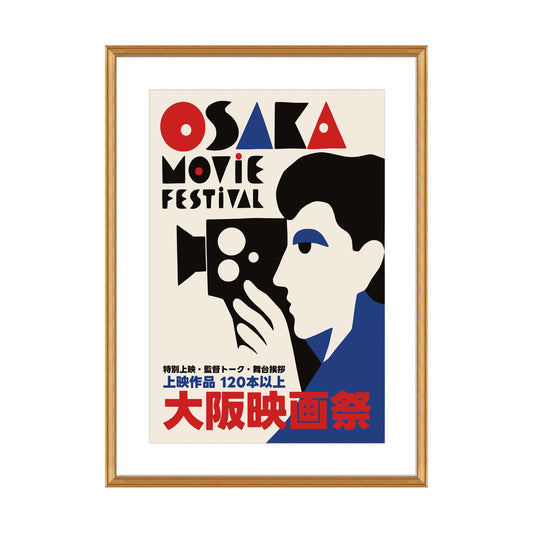 Osaka Movie Festival Poster