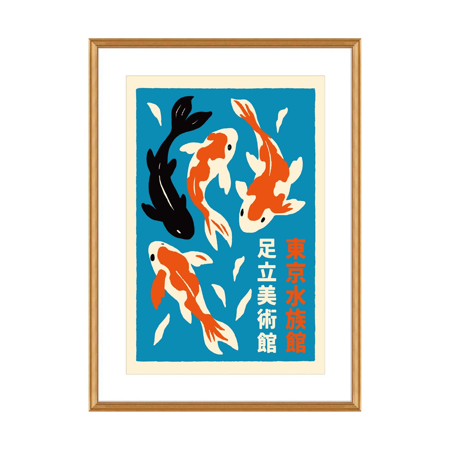 Japanese Koi Fish Art Poster