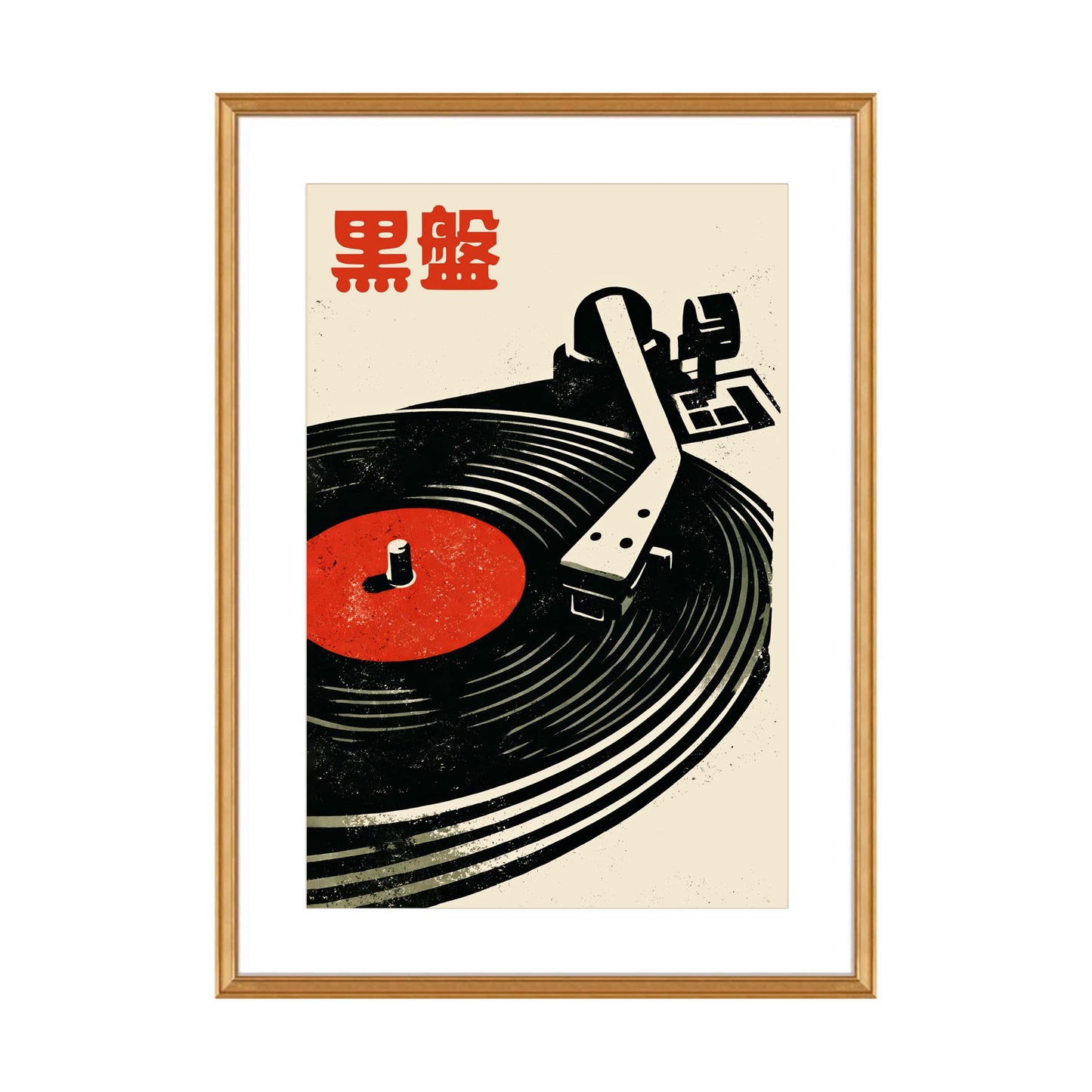 Vinyl Record Turntable Poster Print
