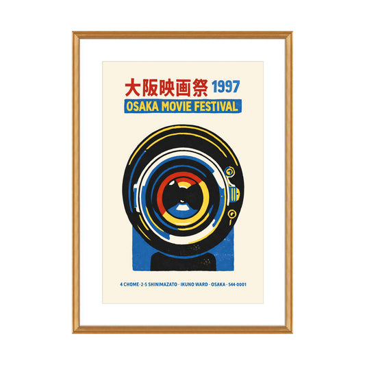 Osaka Movie Festival Poster Print