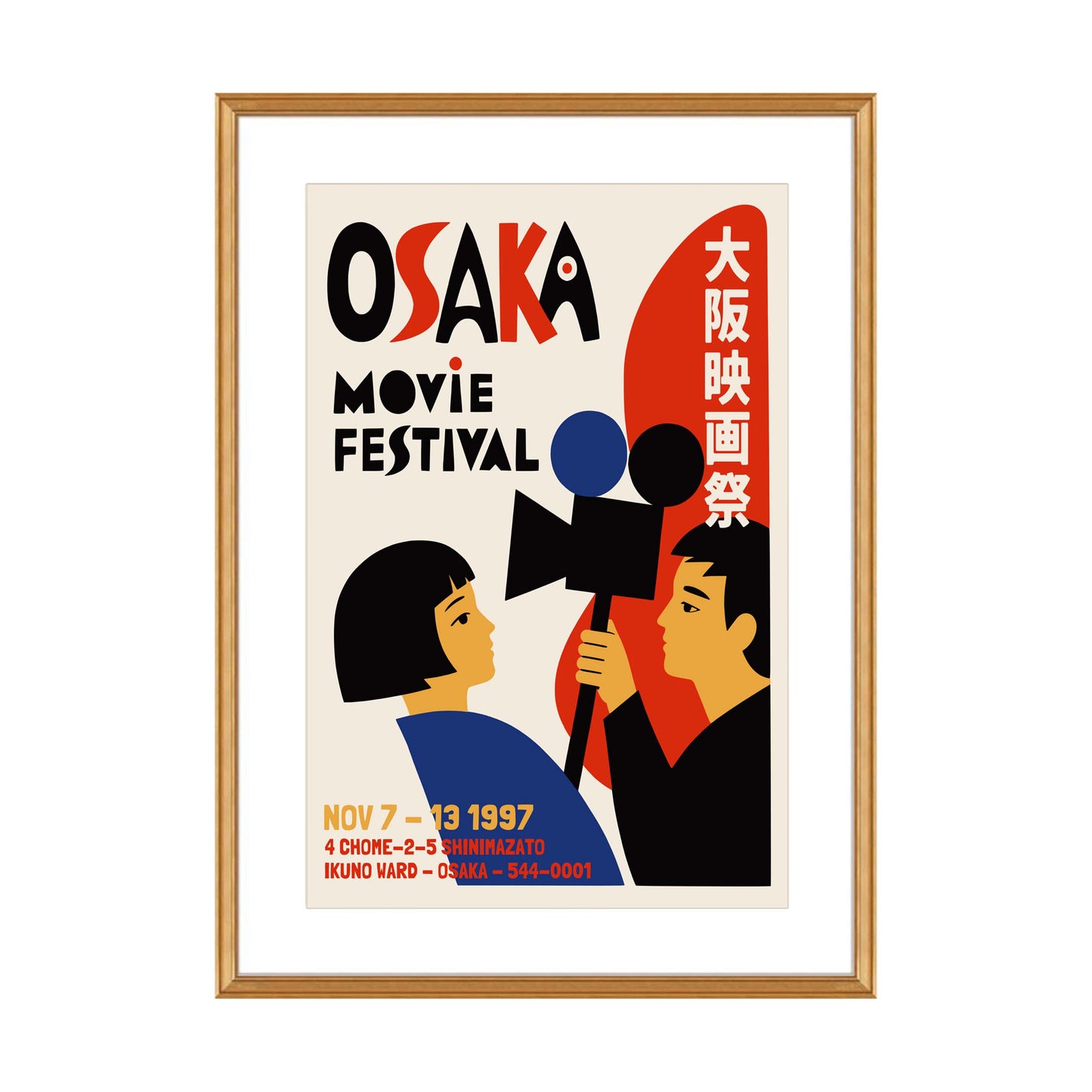 Osaka Movie Festival Poster Print