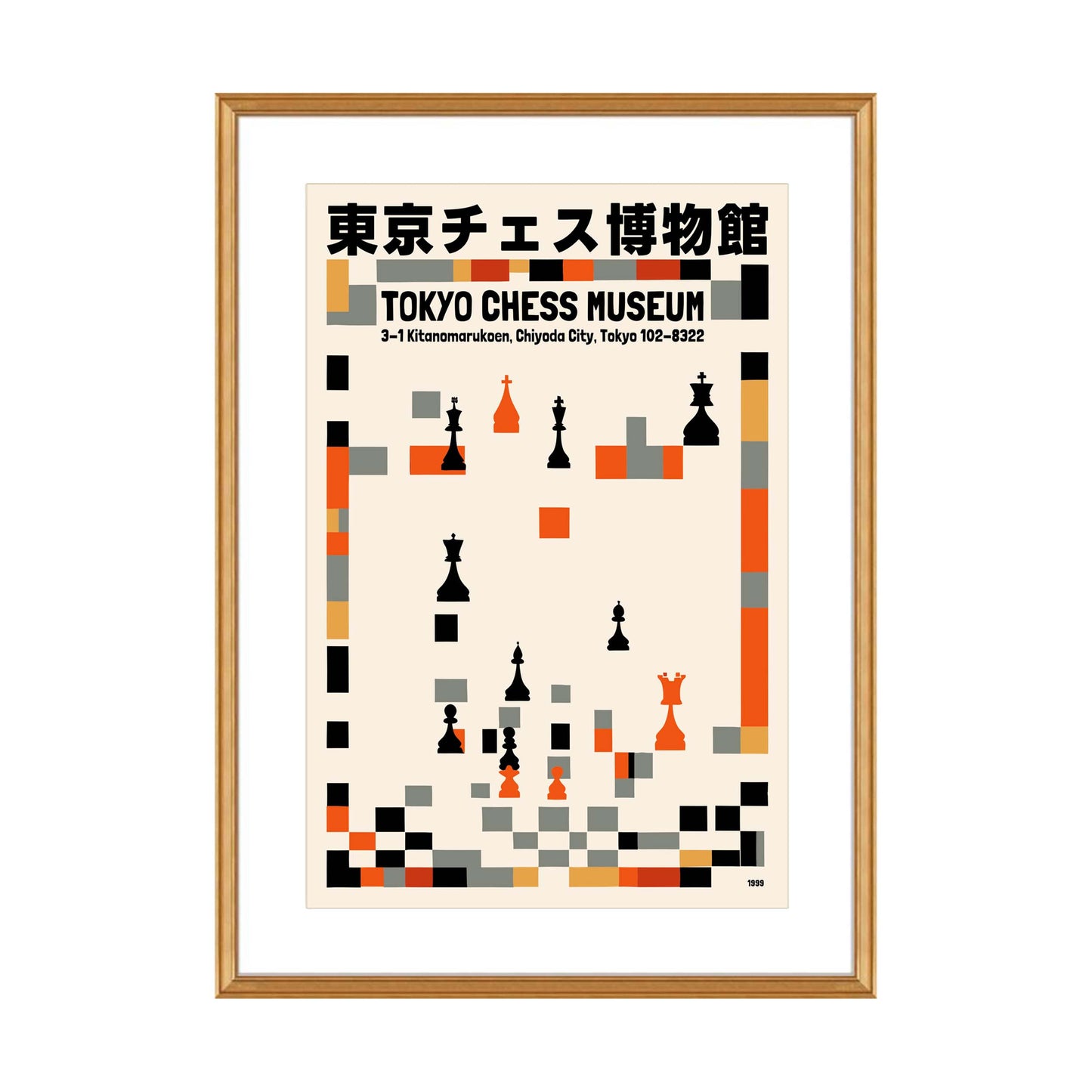 Tokyo Chess Museum Poster Print