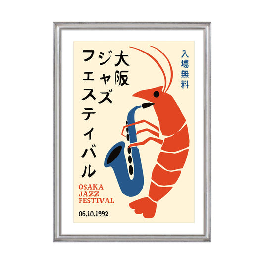 Shrimp Playing Saxophone Poster For Kitchen