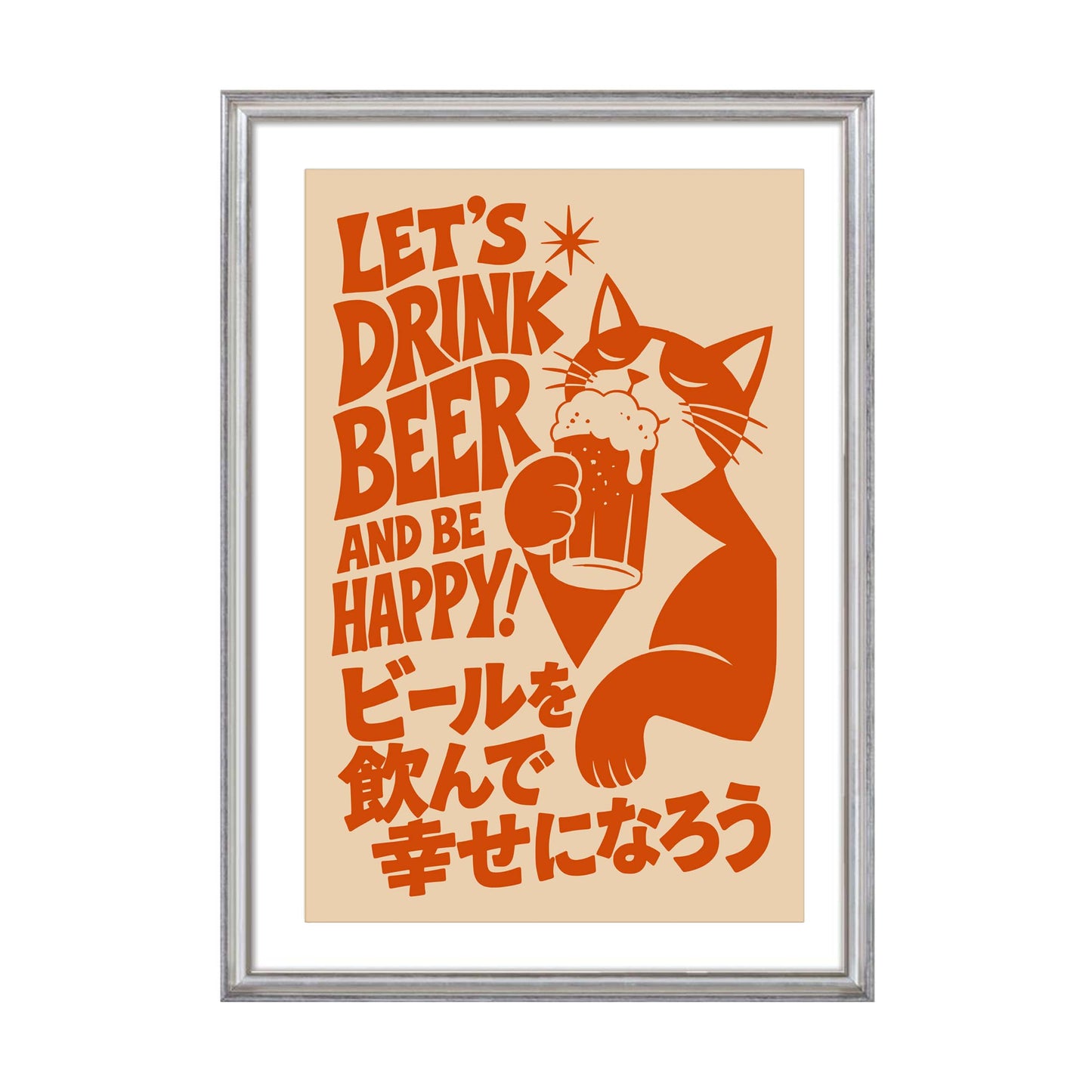 Mid Century Beer Cat Wall Art