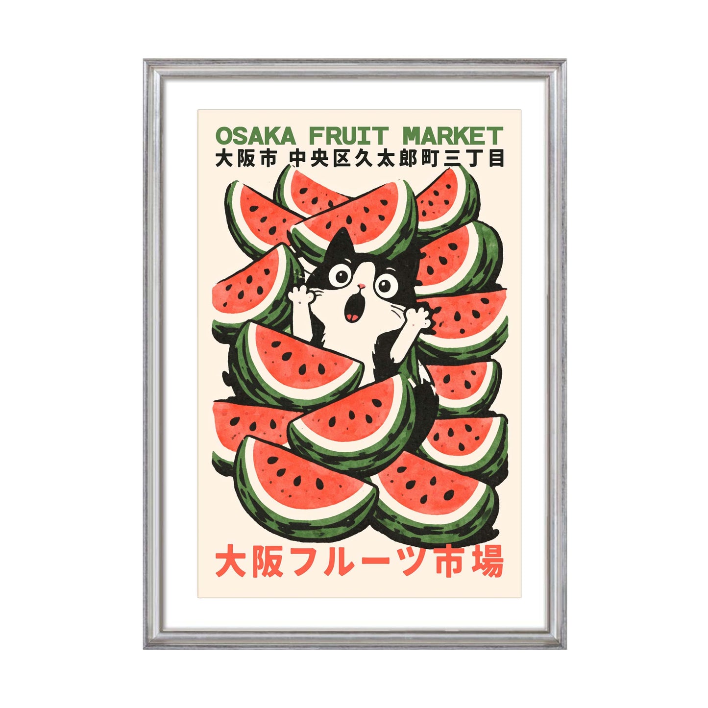 Osaka Fruit Market Cat Poster